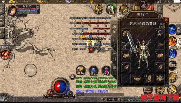 《红月战神》荣耀之路：揭秘高效策略，如何成就血色威名与快速刷取红名秘籍