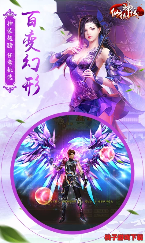 仙侠神域职业巅峰对决：探寻最强宗门传承，揭秘哪一路英雄独步天下？