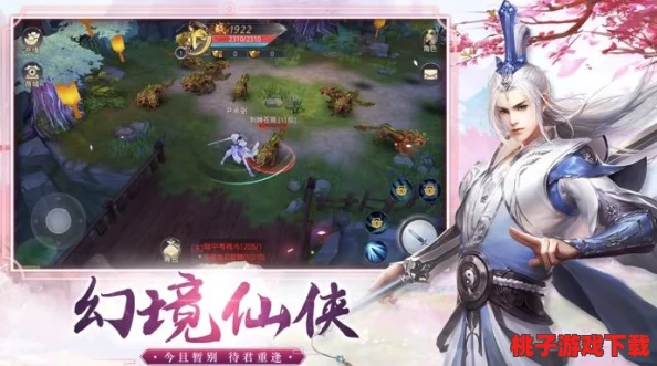仙侠神域职业巅峰对决：探寻最强宗门传承，揭秘哪一路英雄独步天下？