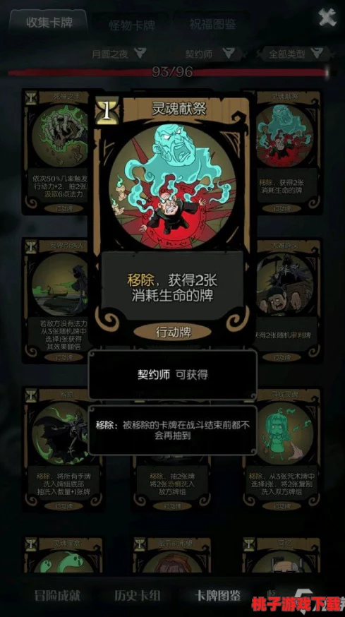 探索洛克王国手游：幻象拉克丝技能特色与实战强度全面剖析，解锁最强幻术师潜力！