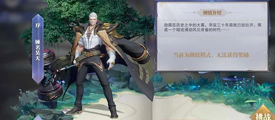 魂师对决2024年8月31号开的哪个区？全新版本玩法大揭秘，快来了解！