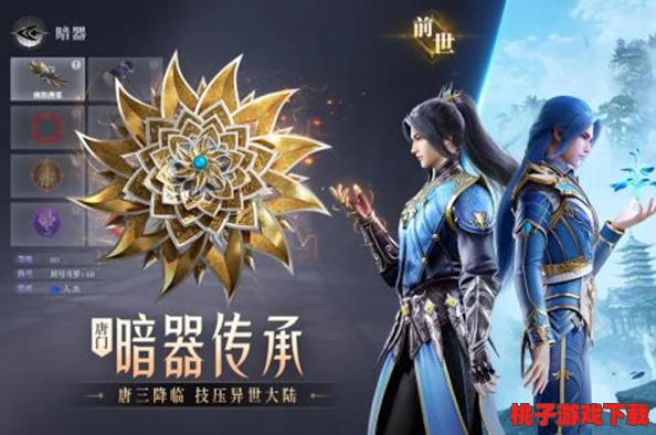 魂师对决2024年8月31号开的哪个区？全新版本玩法大揭秘，快来了解！