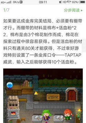 独家揭秘：锻冶屋英雄谭中剑类武器合成奥义，从零打造传奇宝剑全攻略指南