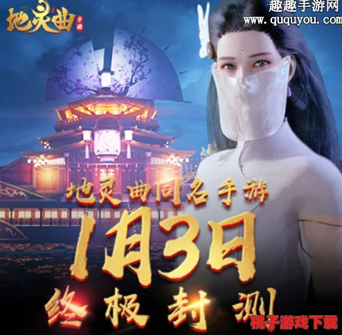 地灵曲手游：萌新专属高速成长秘籍，解锁等级瓶颈的全方位升级策略