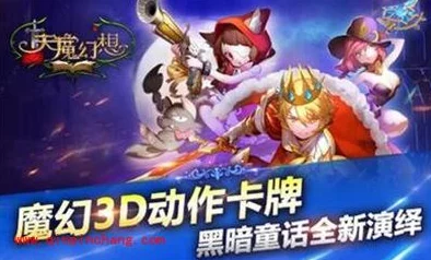 天魔幻想：全方位伙伴养成策略，解锁高效加点秘籍与实力飙升技巧指南