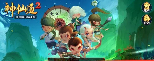 探索神仙道：揭秘龙族进阶奥秘，多少修为方能化身为龙之尊？