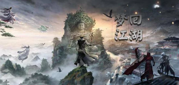 梦回江湖：从零到英雄，全方位开荒策略与心得分享