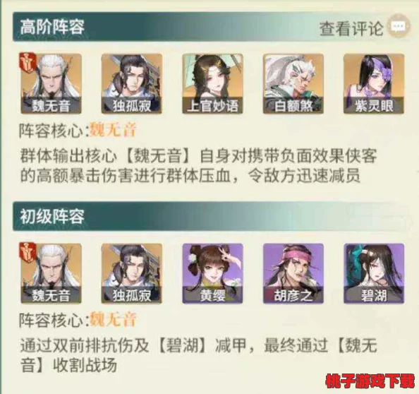 梦回江湖：从零到英雄，全方位开荒策略与心得分享
