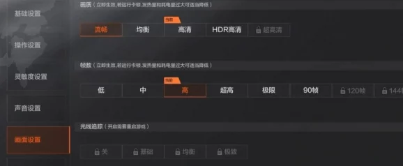 暗区突围顶尖战术：个性化头甲搭配策略与实战优化指南