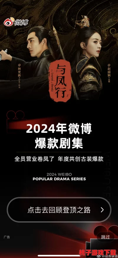 三谋S2持续几天？看热剧如何引发观众热议与期待！