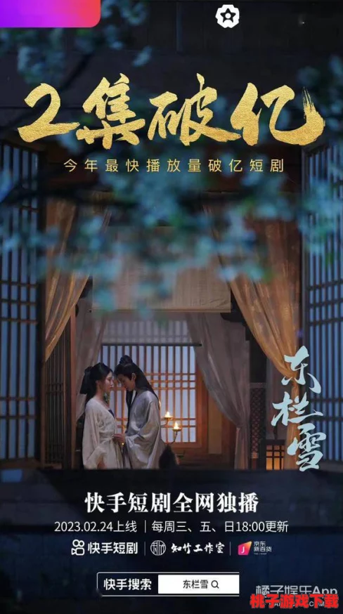 三谋S2持续几天？看热剧如何引发观众热议与期待！