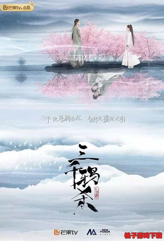 三谋S2持续几天？看热剧如何引发观众热议与期待！