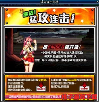 《地下城与勇士》懒人福音：轻松上手，高效刷图的优选角色推荐