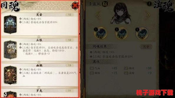 《天地劫：幽城再临深度策略指南》——灵蕴石高效运用与全攻略精髓探索
