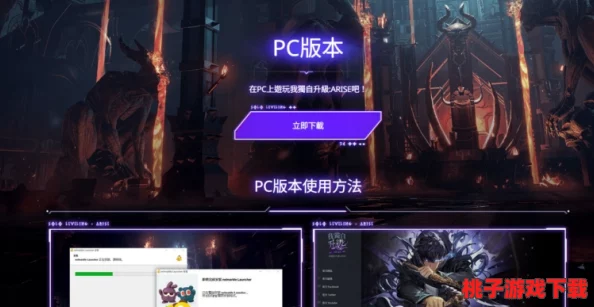 解决独行升级Arise游戏持续加载难题：高效排查与修复指南
