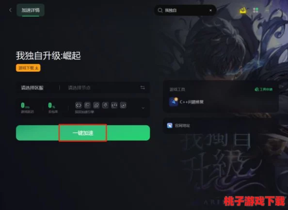 解决独行升级Arise游戏持续加载难题：高效排查与修复指南