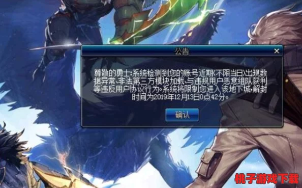 《地下城与勇士》犀厉之战：剑圣VS影舞者，谁才是你的最佳战斗伙伴？