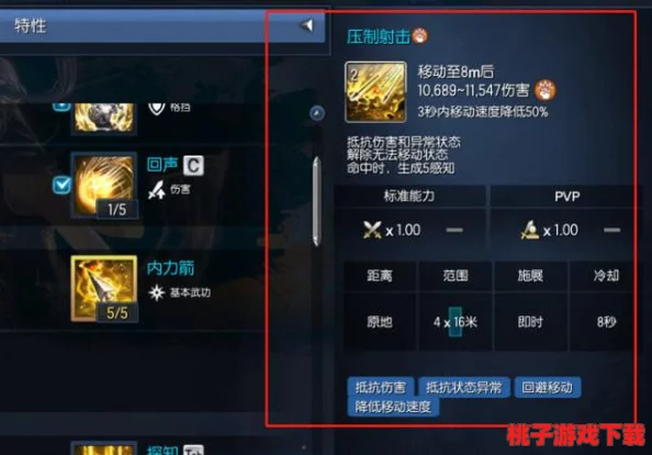 探秘精灵食肆：小白妖怪全方位指南，技能属性揭秘与喜好深度剖析