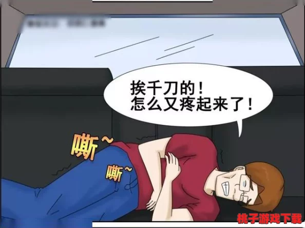 羞羞漫画——带你进入一个充满幽默与创意的漫画世界，感受不一样的视觉盛宴与乐趣！