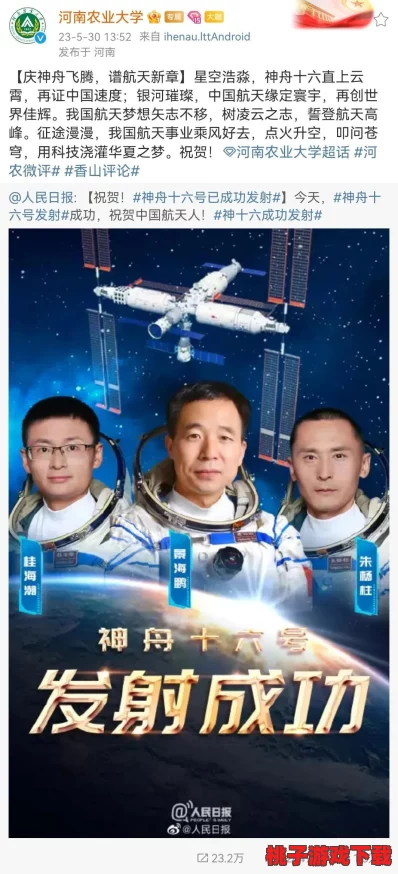 华夏征途全攻略：揭秘三星通关秘籍，高效解锁关卡满分成就