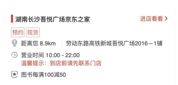 四川少BBB搡BBB爽爽爽，用户热评揭示了这家店的绝佳体验与超值服务，令人流连忘返！