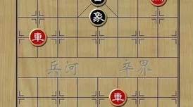 象棋智慧之旅：深度剖析天天残局挑战208期，领略精妙布局与逆转之美