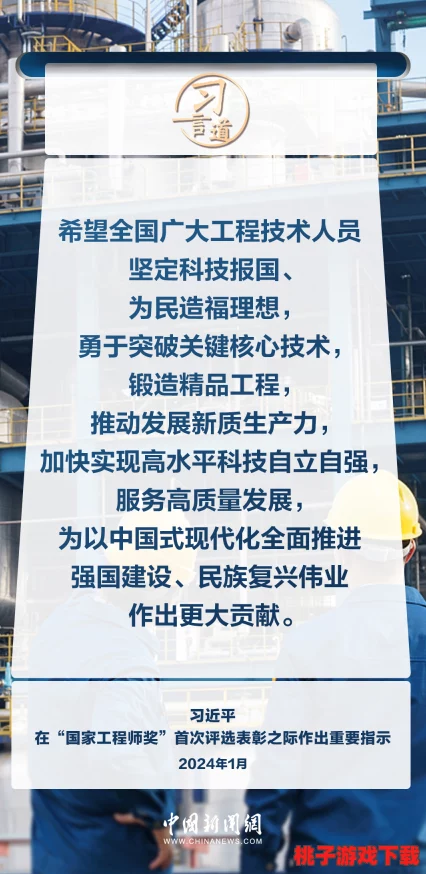 海角 大事记：回顾2023年全球气候变化与科技创新的重大事件