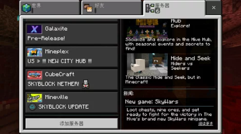 暴躁老外玩minecraft中国，超简单免费下载安装和高推荐指数