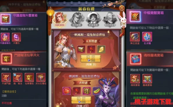 《斗罗大陆H5》金秋庆典：五谷丰登活动全攻略，解锁飘香奖励与独特玩法指南