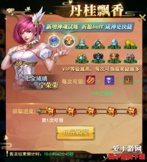 《斗罗大陆H5》金秋庆典：五谷丰登活动全攻略，解锁飘香奖励与独特玩法指南