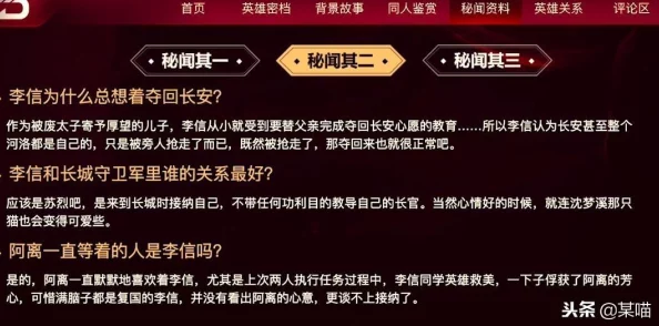 阿离和李信拔萝卜图片，田园风光中的欢乐时光