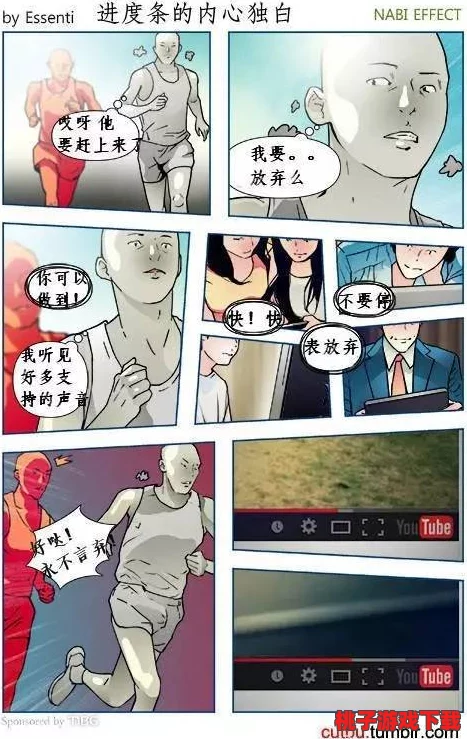 羞羞漫画秋蝉漫画五星视频同人，畅享二次元热潮与创意无限的精彩世界