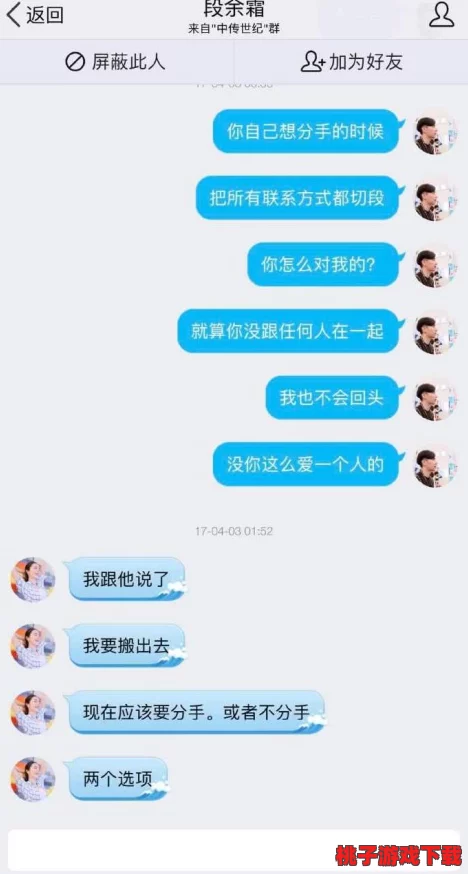 吃瓜爆料大合集反差女友：那些让人意想不到的恋爱故事与奇葩瞬间分享