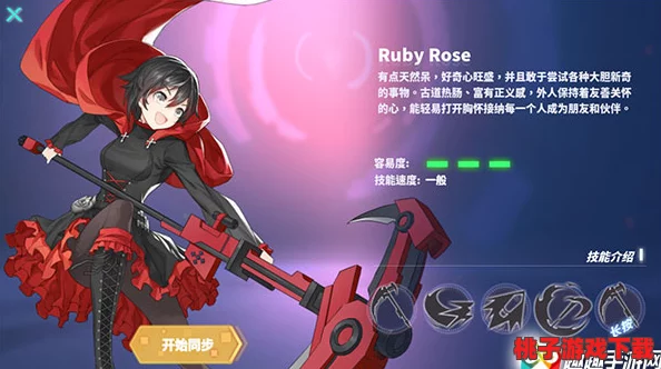 瑰雪黑阳RWBY：精通小黑‘无限背刺’战术，实战技巧与策略搭配全指南