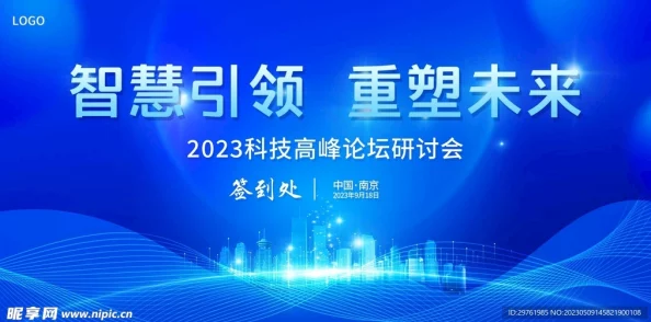 重塑未来轨迹：揭秘特殊人物相遇的先决条件与独特际遇探索