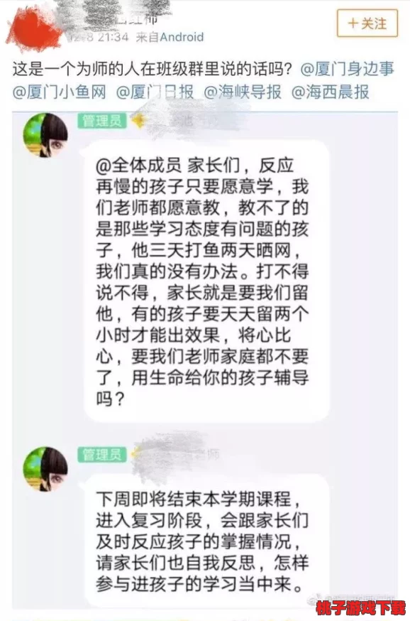 新手爸妈蜕变记：从负二代到宝贝守护者，全面解锁迎接新生命的温馨攻略与成长秘籍