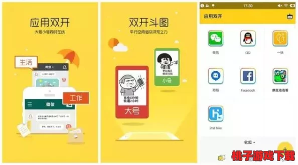 绿巨人成人app：畅享无限激情与乐趣，体验前所未有的互动世界