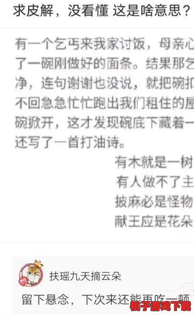 小sb是不是欠男人？看当代女性如何重新定义爱情与责任的关系