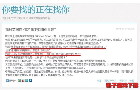 黑料网谷歌：用户数据泄露、隐私问题曝光，公司面临调查和舆论压力