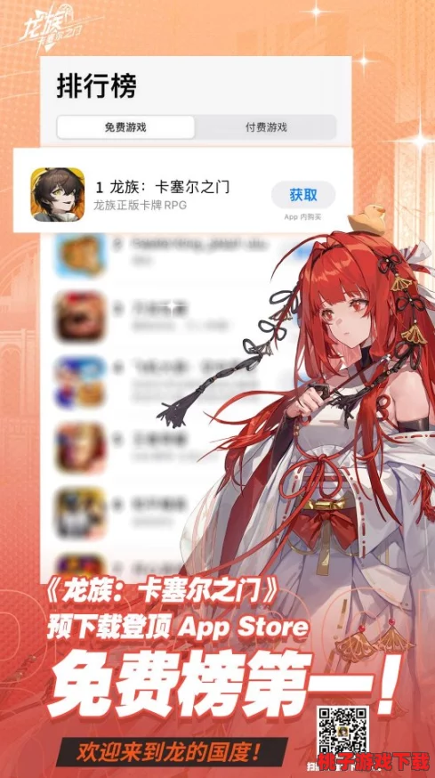 独家整理：龙族卡塞尔学院珍稀兑换码全集，解锁专属福利新篇章