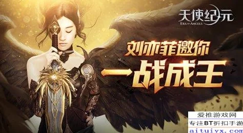 《光明领主》璀璨纪元：神话级英雄光辉特辑——探秘光之守护者的传奇篇章