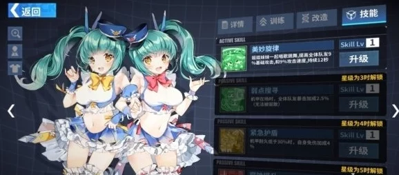 全面剖析重装战姬奇莉诺：轰炸机师技能特性、属性优势与应用策略指南