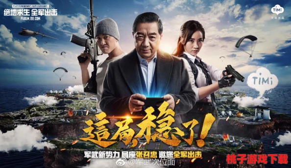 探寻心灵战场：校长夫人亲授问答精粹，逐题深度剖析与启示录