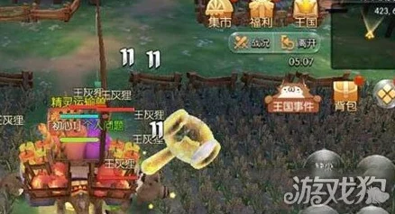 探秘风之大陆王国盛事：森林秘境中的狂欢舞会任务全攻略与奇遇流程