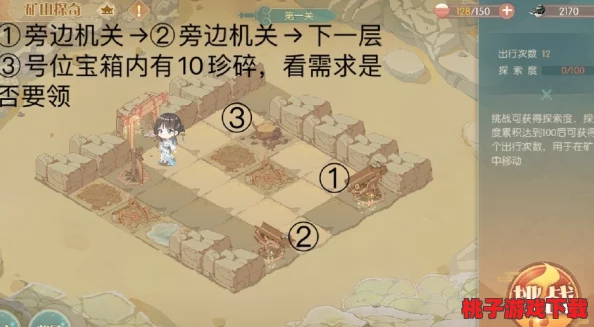 《食物语》策略深掘：5-3关卡高效编队指南，一品锅协战搭配新思路探索