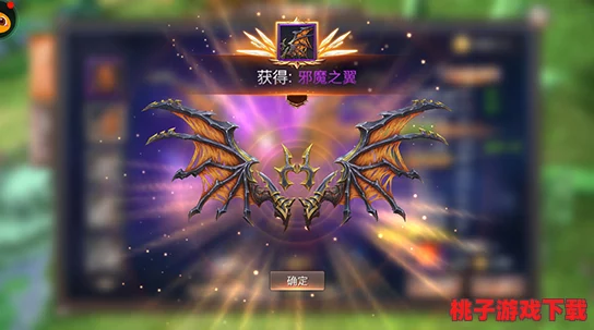 独家攻略：解锁神魔炫酷霸气之翼，一步步教你如何轻松获取极限飞行神器！