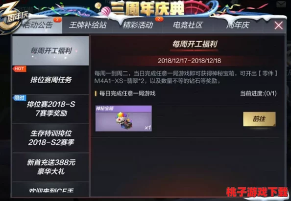 M4A1-XS-翡翠震撼登陆穿越火线手游，平民玩家新宠儿，枪战利器再掀绿色风暴！