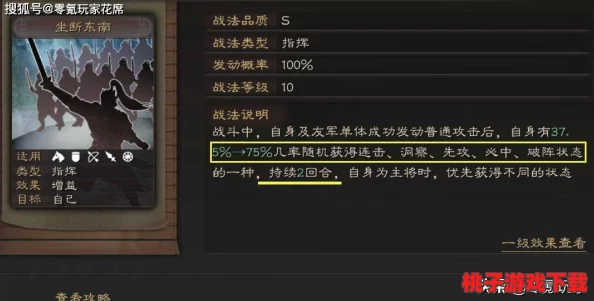 万象物语战术洞察：深度剖析敌方棘手异常状态，解锁战斗新策略