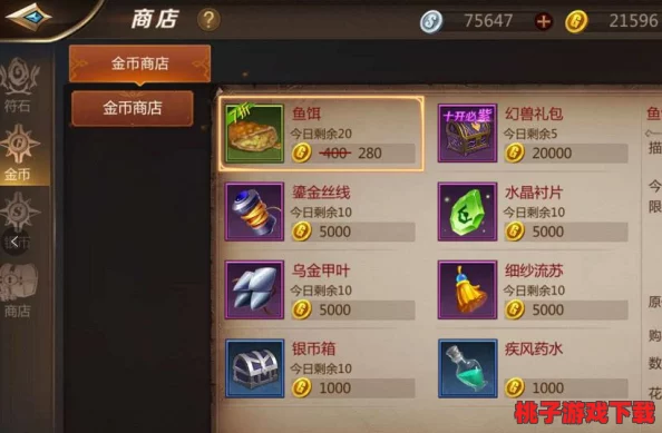 MT4全攻略：解锁幻兽秘籍与终极搭配策略，打造专属战斗伙伴阵容指南