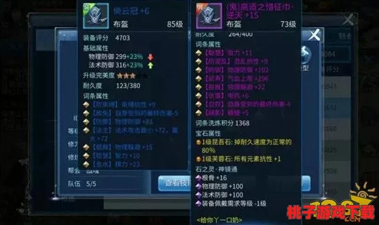 九阴真经手游：匠心独运，药师职业探秘——炼制奇药，引领江湖生活新风尚